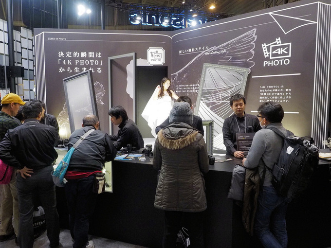 Panasonic na targach CP+ 2015 - fotorelacja