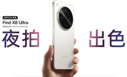 Oppo Find X8 Ultra