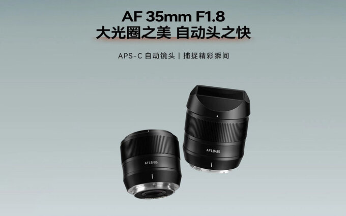 TTartisan AF 35 mm f/1.8 w sprzeday