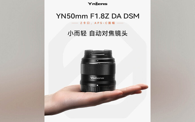 Yongnuo YN 50 mm f/1.8Z DA DSM